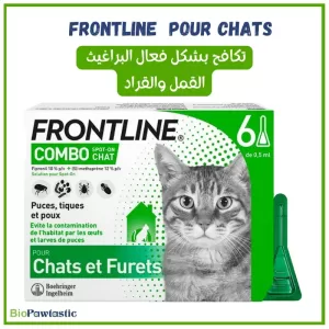 FRONTLINE POUR CHATS