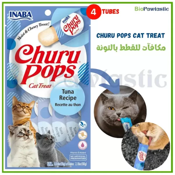 Churu Pops Tuna Recipe