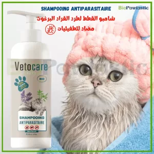 Shampooing antiparasitaire 200 ml
