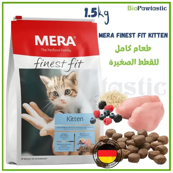 MERA finest fit Kitten 1.5 Kg