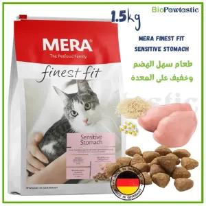 MERA finest fit Sensitive Stomach 1.5 kg