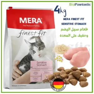MERA finest fit Sensitive Stomach 4kg